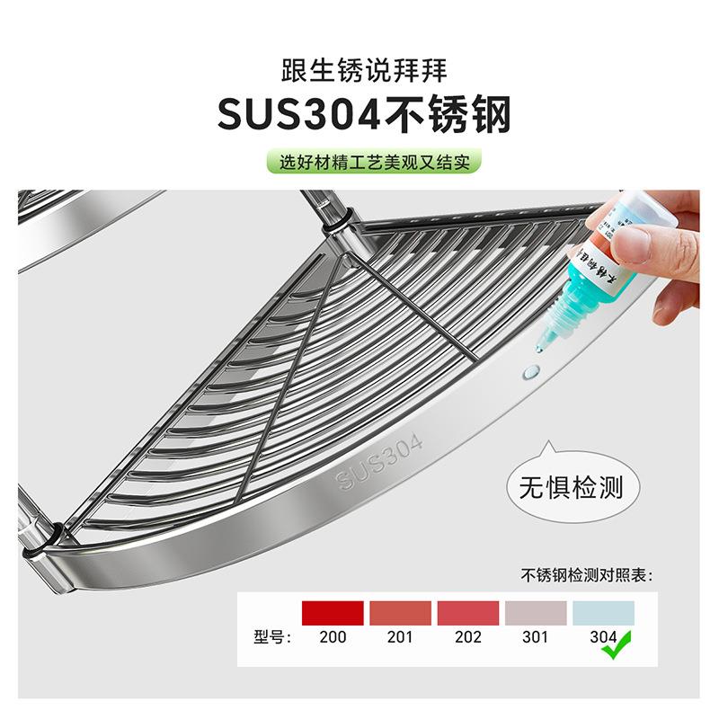 304不锈钢厨房转角置物架 多功能锅具可调节锅架三角多层收纳架子