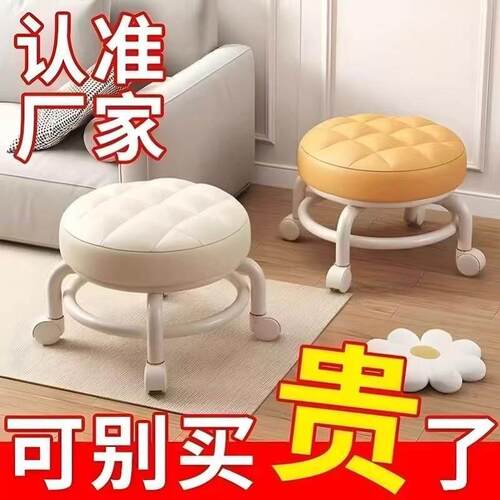 万向轮软包矮凳带靠背小凳子带滑轮家用换鞋凳靠背客厅儿童圆凳子