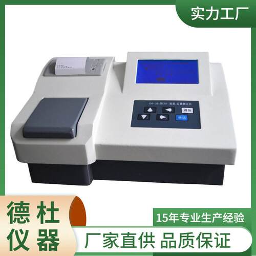 印TLR-50/50A型精密色度接仪VSAC带打USB口数据上传功能