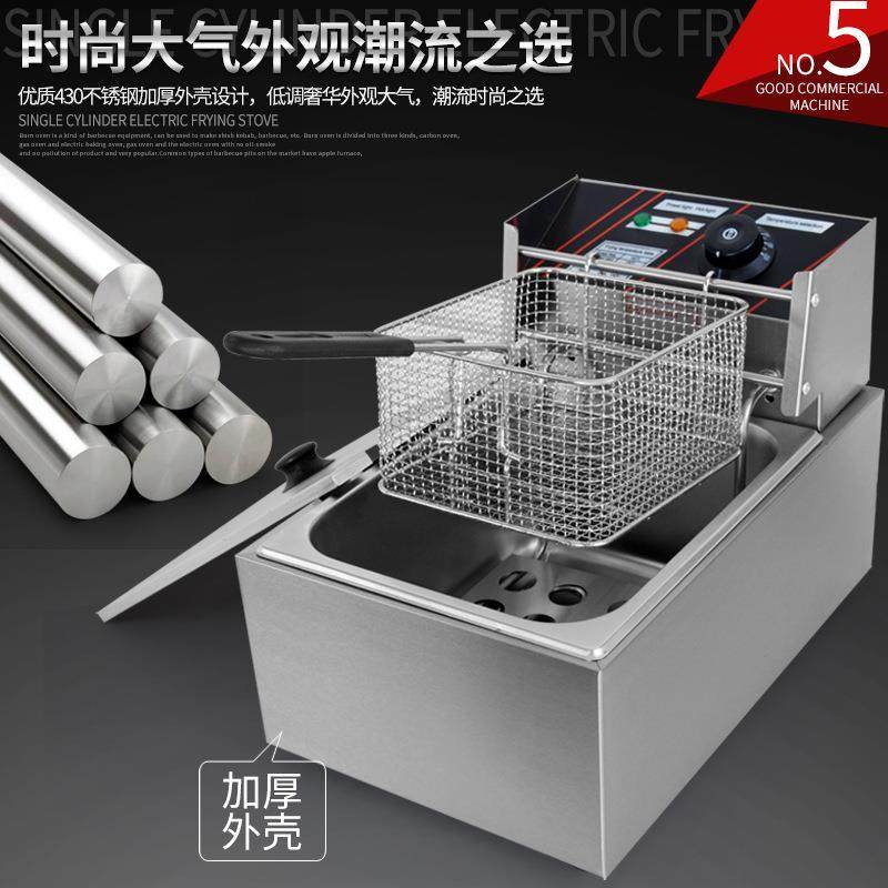商用台式单缸单筛电炸炉炸鸡腿鸡翅薯条加厚单缸单筛电炸炉