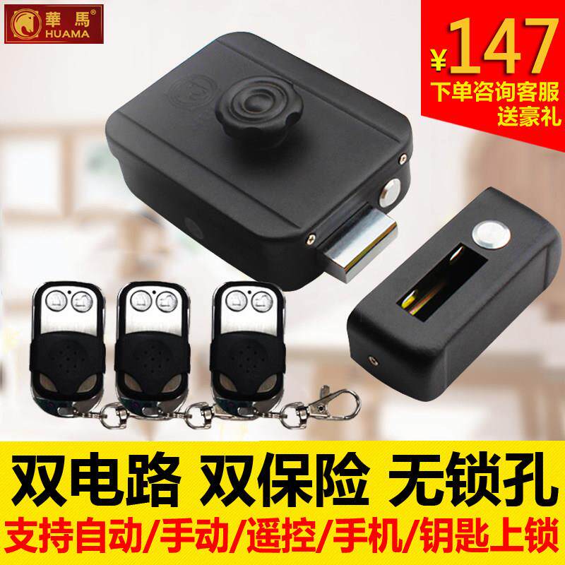 免布线 线遥控无线 线门禁指纹密码门禁读卡机家用防盗出租屋大铁
