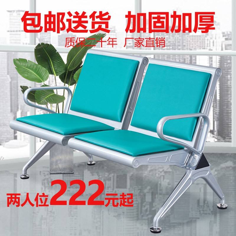 联排椅加固加厚机场椅两人位等候诊椅输液椅公共休息连排体座椅子