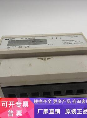 NARUN DTS8003三相电力仪表 实拍
