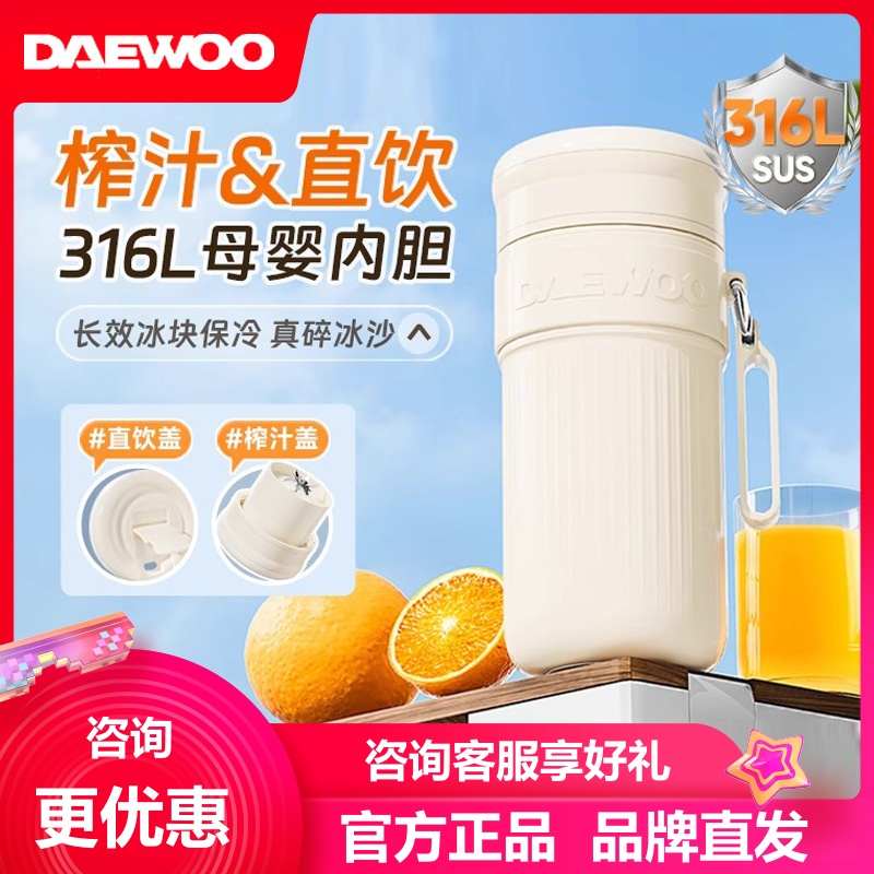 碎冰榨汁机家用杯随身新款机原汁果汁电动迷你小型可榨汁便携式杯