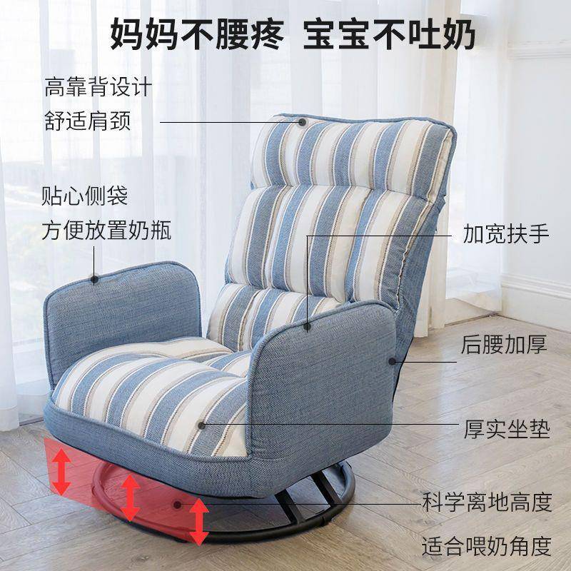 躺椅妇专用奶椅乳子哺椅孕妇坐月子懒人靠背孕CDW椅家喂用卧室椅