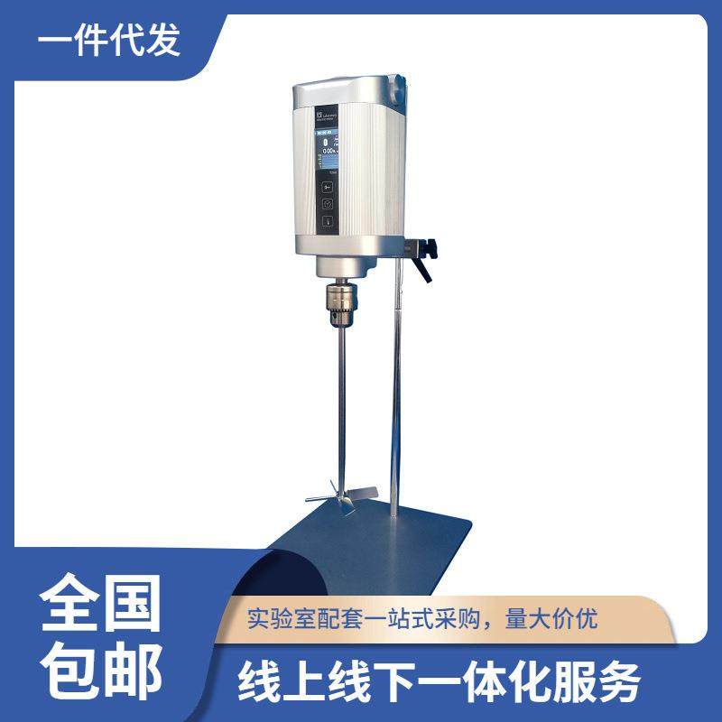 T200PRO电动搅拌器处理量100L，支持手机APP操控、数据记录功能