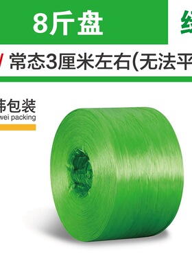塑料绳子捆扎绳打包带捆绑带尼龙绳打包绳包装绳红色撕裂带全新料