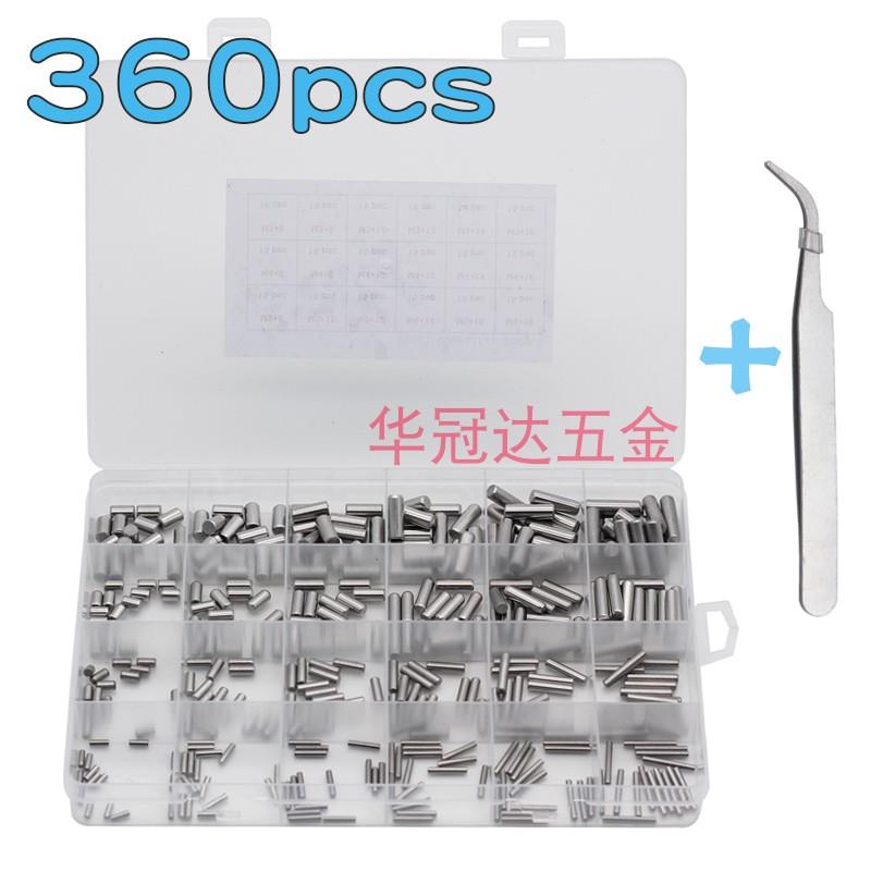 360pcs盒装 24种尺寸M2-M5 304不锈钢定位销圆柱销货架支撑钉销杆