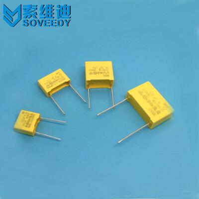 工厂直销X2抗干扰安规电容275VAC104K0.1UF100NF脚距15MM