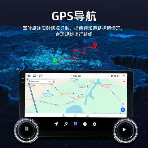 守卫龙0.468寸安卓中控大屏导航一1体机1多媒手体蓝牙机互联GPS导