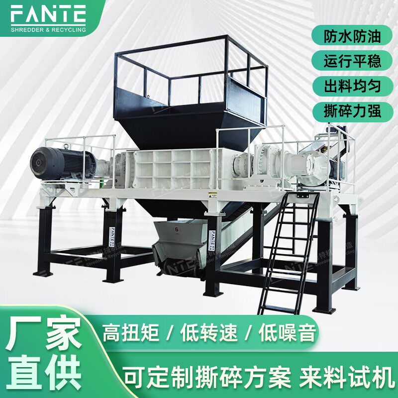 业GNT垃圾撕碎机料木材废铁工粉碎业机工多功破能大型双轴油桶塑