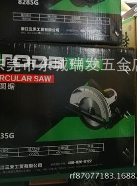 东田电圆锯8285手电锯木工切割机家用锯木机台锯倒装圆盘锯
