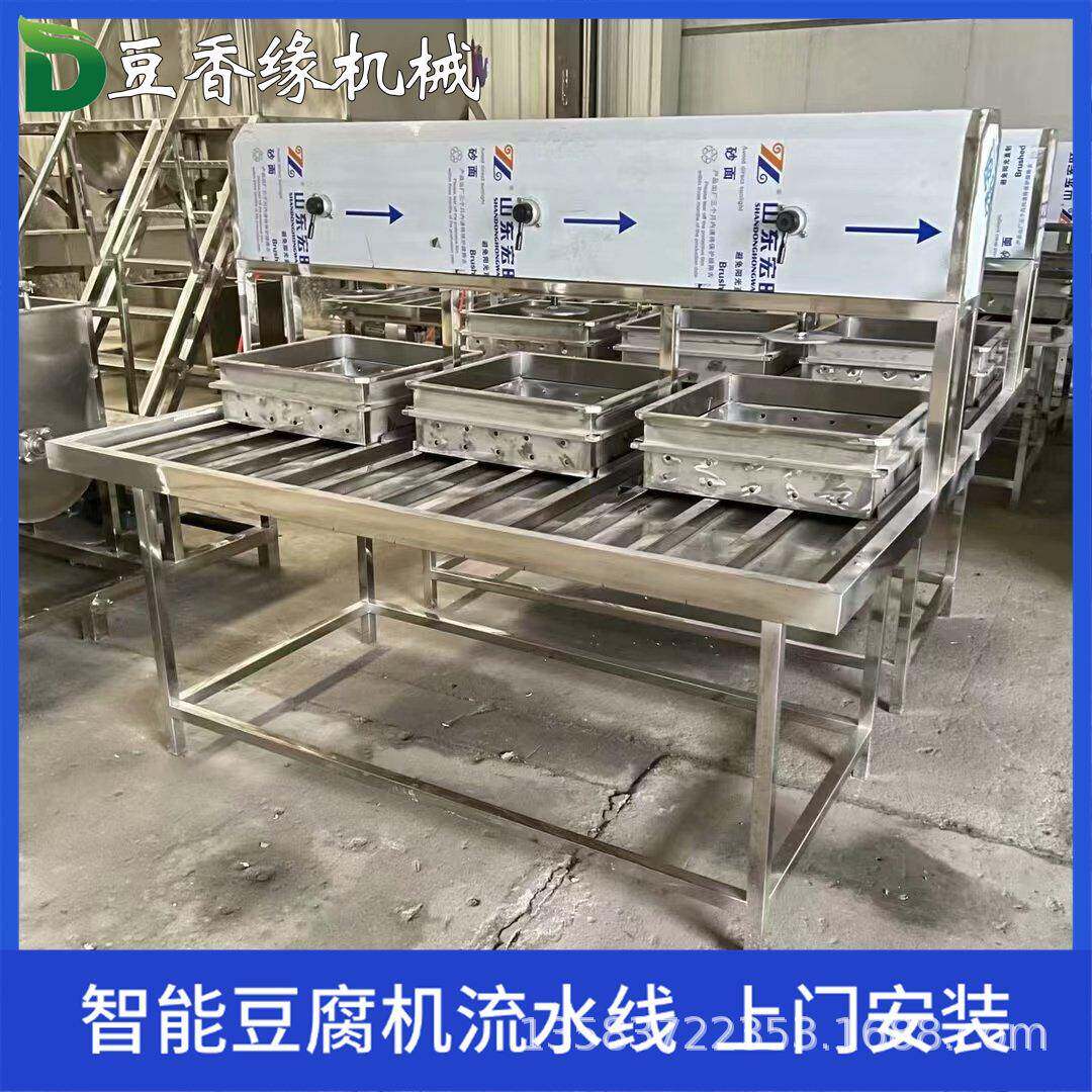 家用豆腐机制造厂家小型豆腐磨浆机厂质量好占地面积小