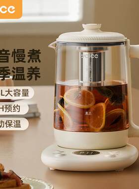 优益家用1.8L大容量养生壶炖煮一体玻璃恒温壶多功能全自动煮茶器