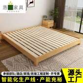北欧日式 榻榻米床架子简约现代无床头实木床出租房矮床民宿家具床
