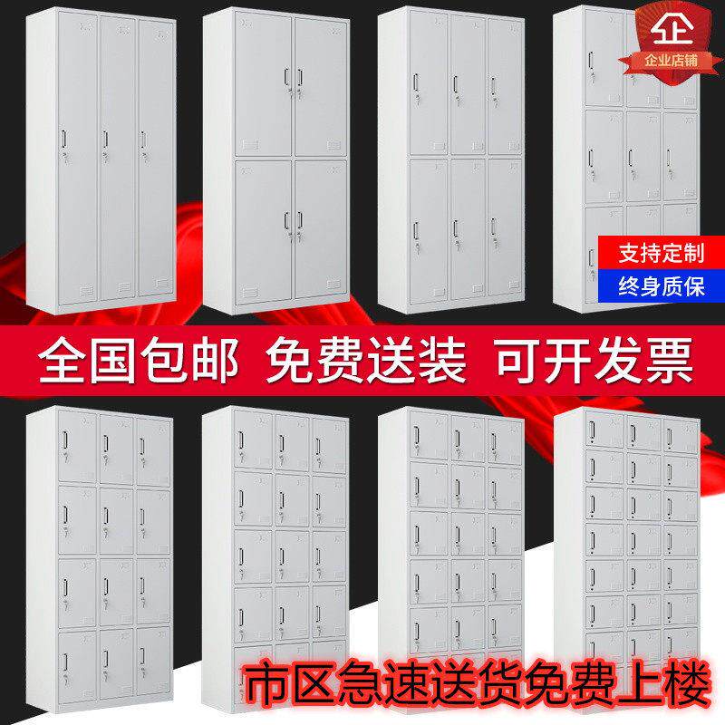 全国发货文件柜资料铁皮柜更衣柜员工储物柜宿舍碗柜带锁鞋柜柜子