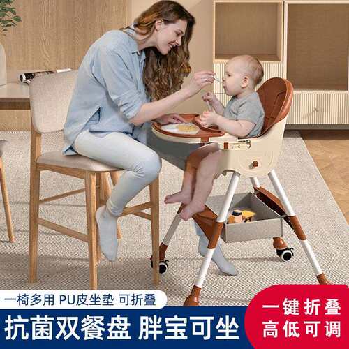 儿童餐椅可调档宝宝婴儿家用便携吃饭餐桌椅小孩摇摇椅静音万向轮