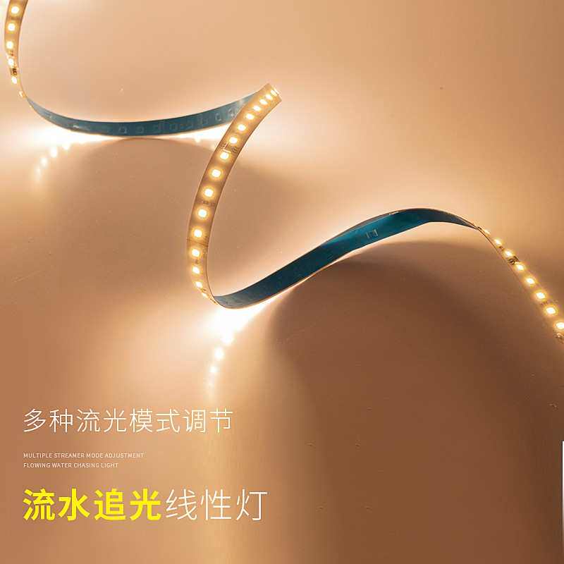 灯红追光条家装流跑马灯网带回线形线性嵌入式水灯流led客厅24v