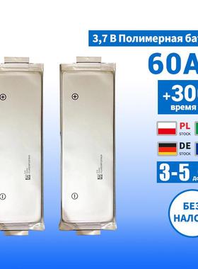SK3,7B60/74.4А·чПолимернаябатарея