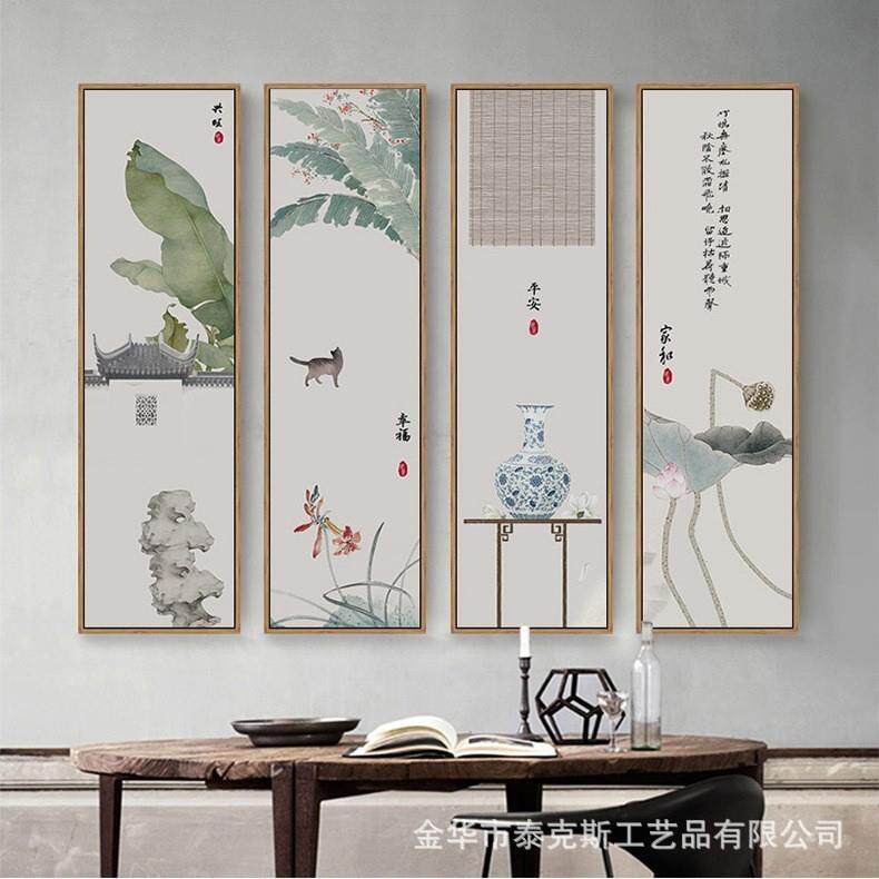 新中式四联挂画办公室客厅沙发背景墙壁画茶室书房酒店玄关装饰画