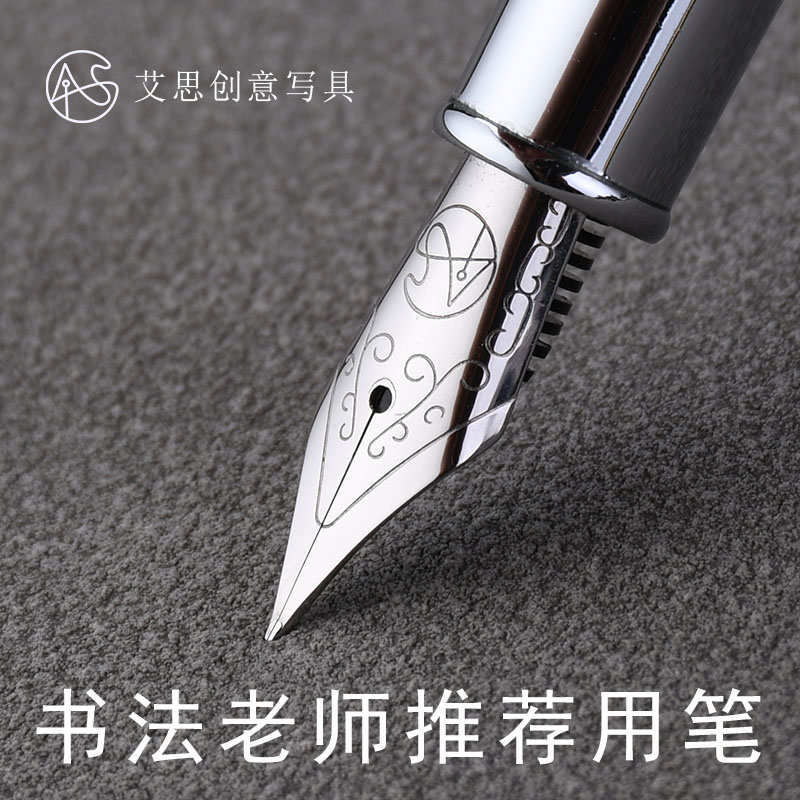 学生钢笔书法练字写作业用男女孩金属墨水笔特细硬笔墨囊精致礼盒