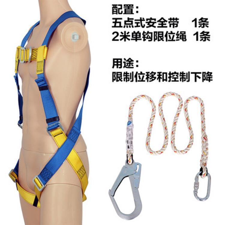 3M凯比特1390024五点式高空作业安全带户外施工保险带安全绳电工图片