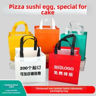 保温袋外卖专用披萨打包袋寿司外卖比萨保温袋蛋糕甜品防水打包袋