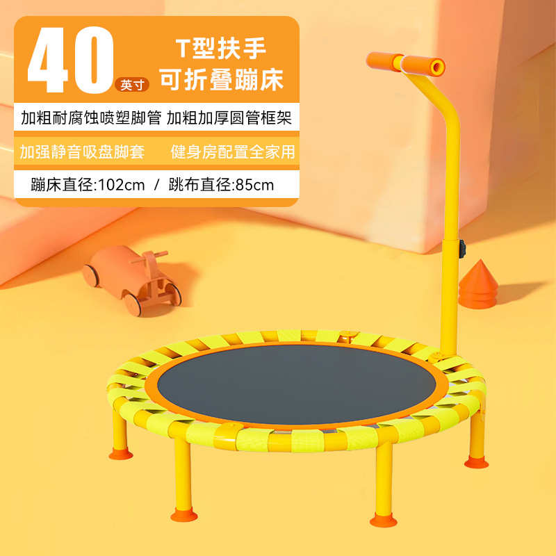 健身床儿童运动跳跳床蹭蹦弹跳室内家用蹭家用蹦床小孩折叠小型床