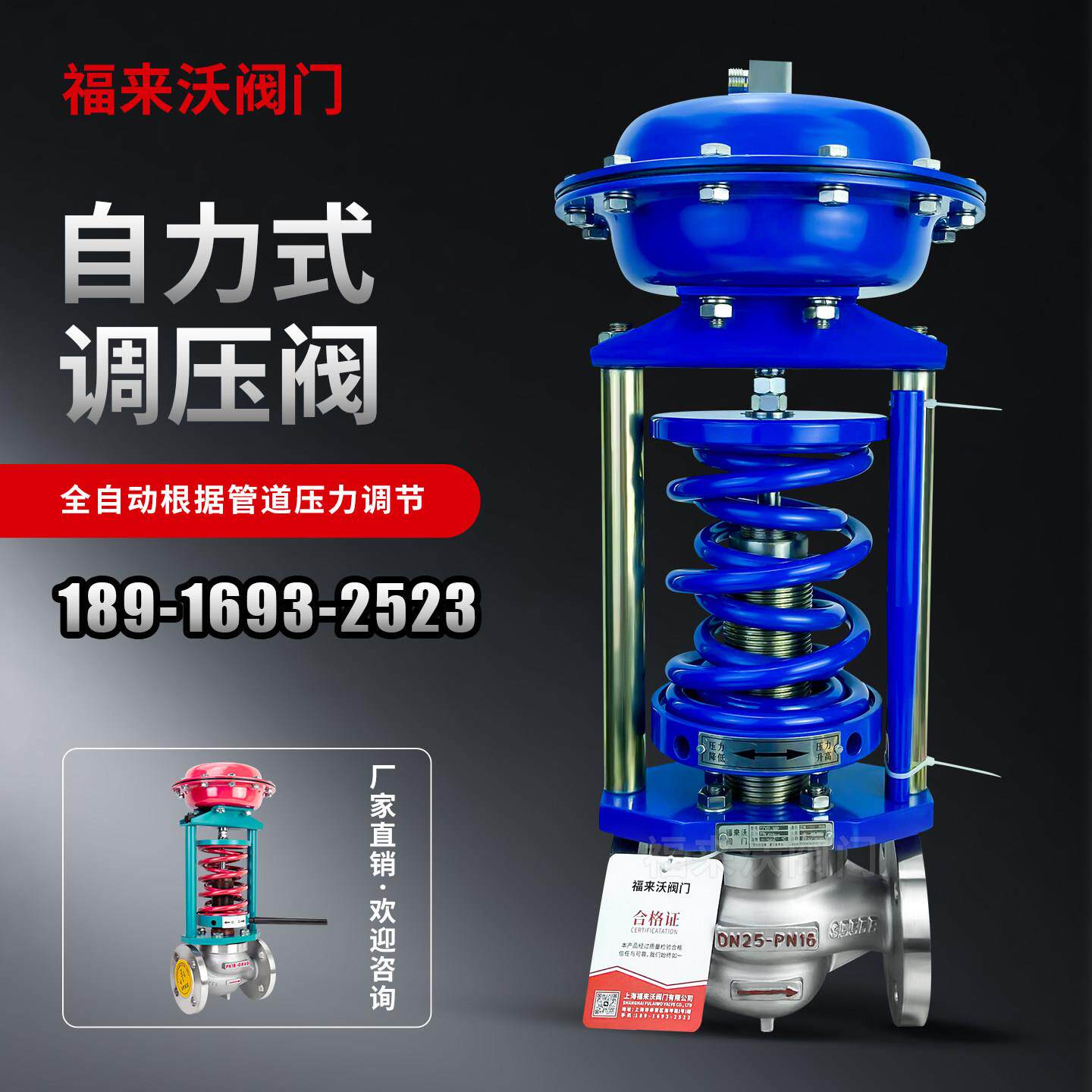 ZZYP自力式压力调节阀自立式管道高温蒸汽氮气减压稳压恒压泄压阀