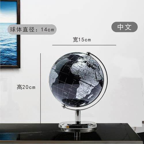 高档创意轻面奢地球摆件办公仪室桌设摆书房办公桌酒柜现代家居装