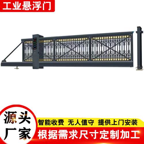 厂家直销工业悬浮无轨推拉大门单位无轨智能悬浮门直线平移门
