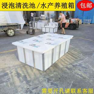牛筋塑料水箱带铁框架养殖鱼水产箱大号长方形周转解冻浸泡清洗池