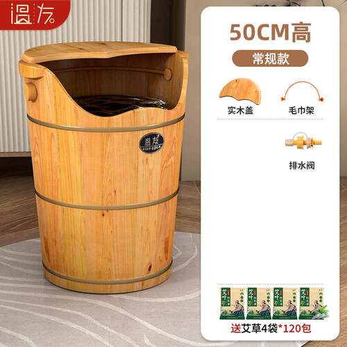 高档泡脚高深桶过膝木熏实蒸桶浴质洗脚桶过小腿家用木泡脚盆保温