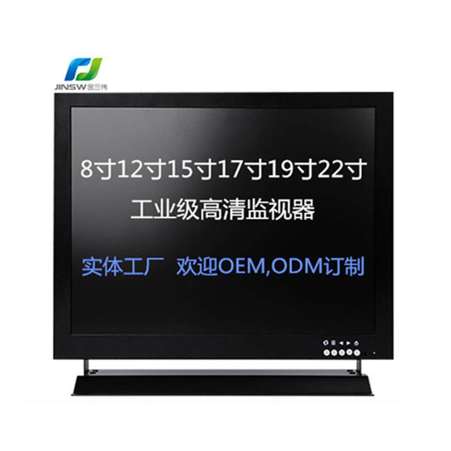 工显示屏8寸高清液晶业可量批厂家安直供高端防摄像机监控HD08监