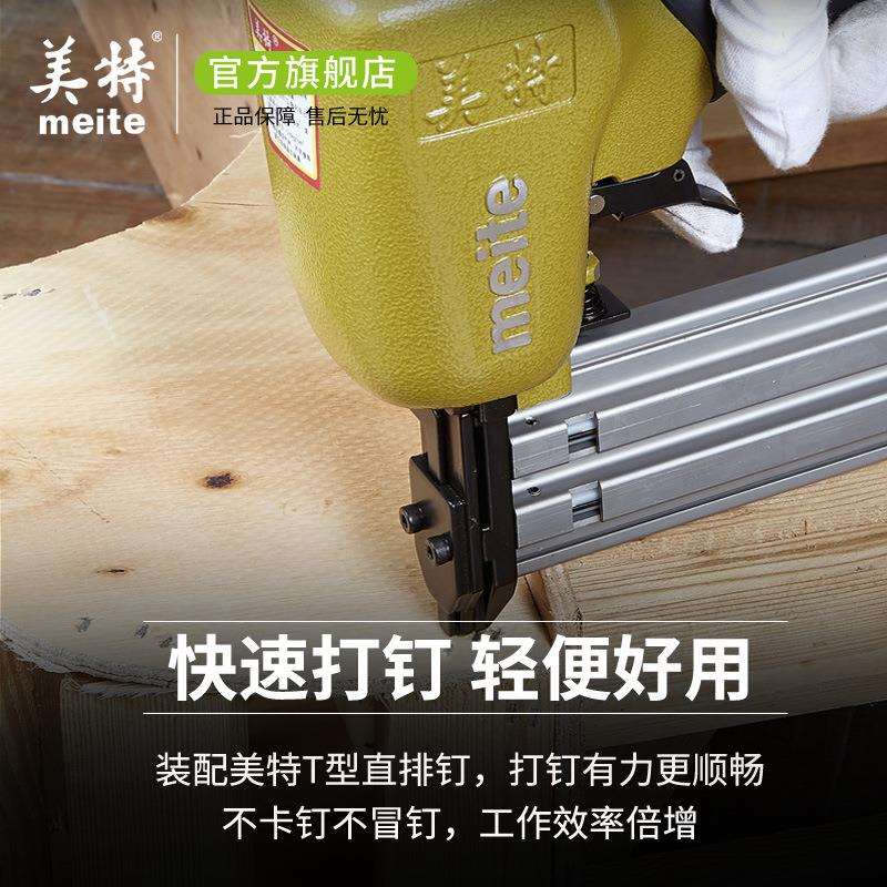 新款直销气钉枪直钉T50SA气动抢木工打钉枪T型排钉枪装修工具码钉