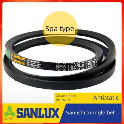 三力士三角带Spb1742La 1720Ld/Spb1750La 1728Ld窄V带传动带
