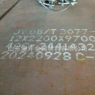 切割40Cr钢板3-12mm*1500*6000用于制作中型模具GB/T3077-1999