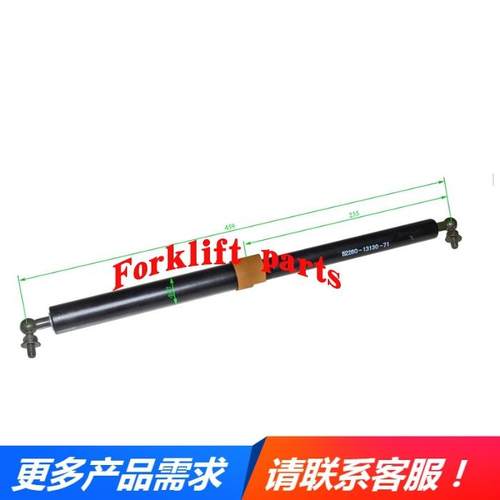TOYOTA丰田叉车配件7FB/8FB10-30引擎盖气压支撑杆52260-13130-71