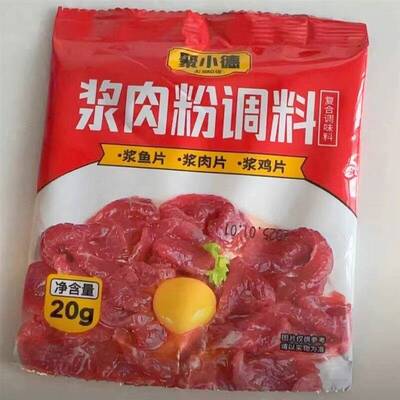 聚小德浆肉粉调料松肉粉腌制烧烤牛羊猪肉串嫩肉粉调料好吃美味