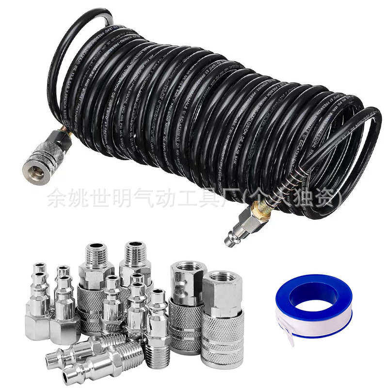 16件装 轮胎充气软管5*8 PE7.5米 美式1/4NPT快速接头 打气管接头,宠物/宠物食品及用品,二氧化碳设备,淘宝优惠券,粉丝福利购,淘宝优惠卷
