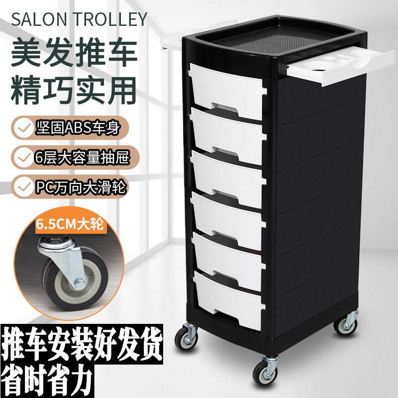 美发店美容美发推车发廊工具车理髲店烫染专用杠车手推置物工具柜