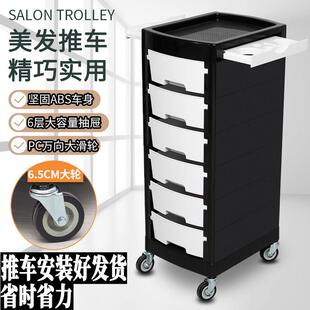 美发店美容美发推车发廊工具车理髲店烫染专用杠车手推置物工具柜