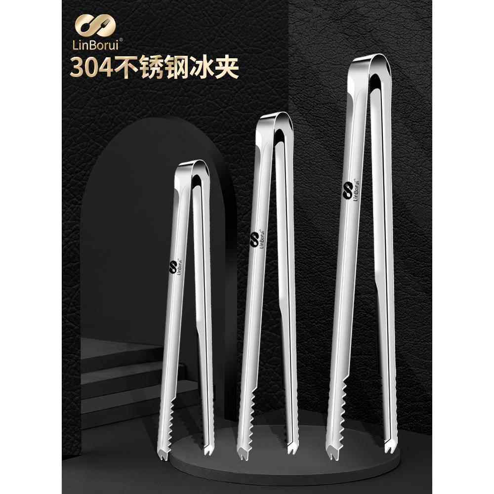 加厚304不锈钢冰夹冰块专用烧烤夹食品夹特大号防滑凉菜咖啡烤肉,餐饮具,冰夹,淘宝优惠券,粉丝福利购,淘宝优惠卷