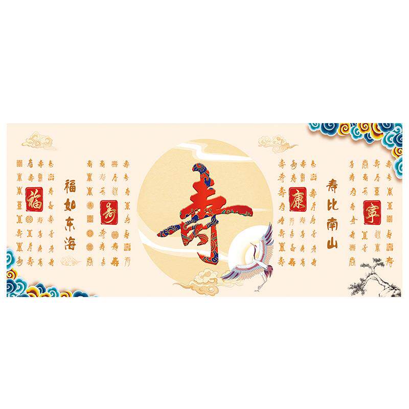 2023年新款钻石画满钻百寿图手工点钻十字绣客厅寿字祝寿5D钻石绣