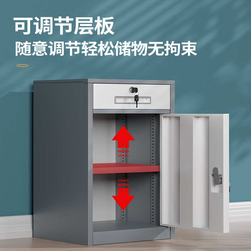 铁皮文件柜办公室桌下柜档案资料收纳柜矮柜储物柜抽屉带锁小柜子