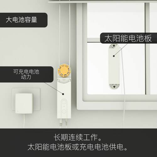 蓝-MC10牙拉窗绳电机涂鸦AP开关控制拉珠帘家卷居电动帘智能静P音