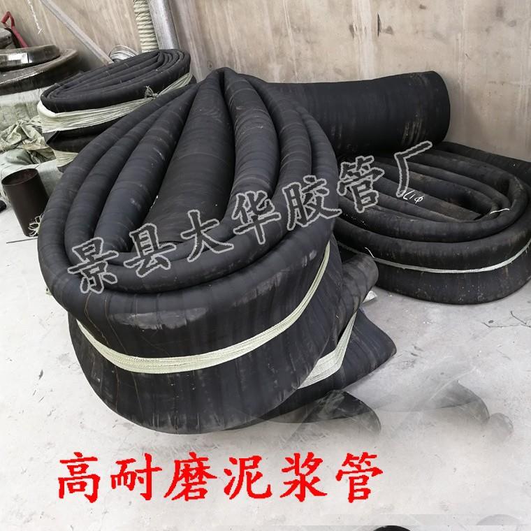 优惠生产 耐磨黑色泥浆橡胶软管 黑色胶皮管