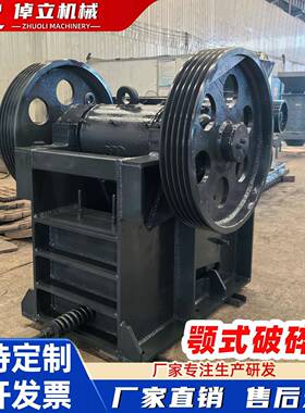 重型移动锤式破碎机破碎玻璃石头玄武岩大小均匀机器厂家直销