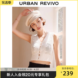 UR2024夏季女装甜美蕾丝肌理镂空修身V领针织马甲UWL940058