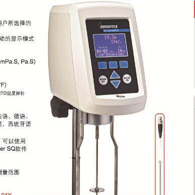 brookfield博勒飞DV1MRV（代替DV-IPrime）粘度计海云天仪器